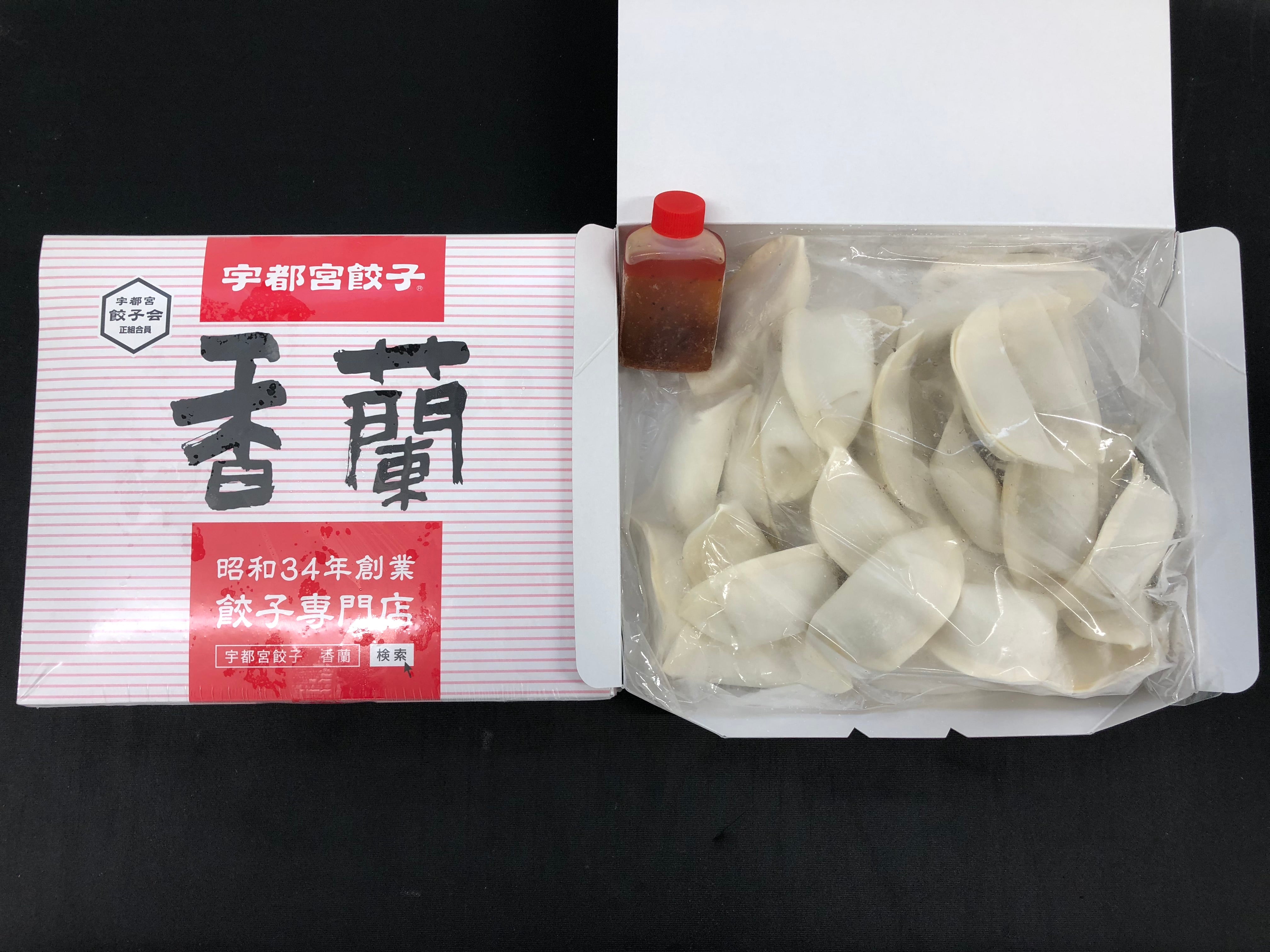 香蘭 冷凍生餃子 1箱(24個入)